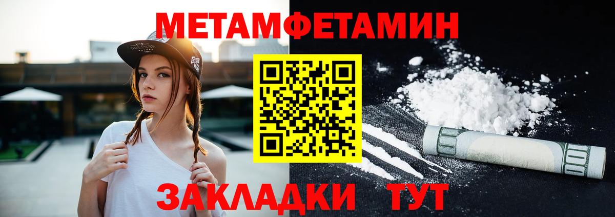 Amphetamine  Амфетамин 97%  Вход с VPN  АМФ  Азов 