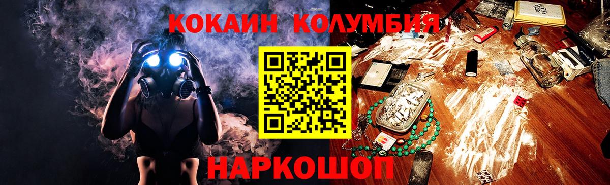 КОКАИН 98% Азов
