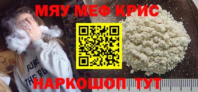 СК Ливны
