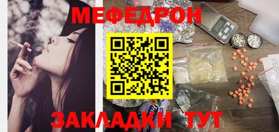 СК Ливны