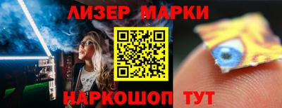 меф Лесосибирск