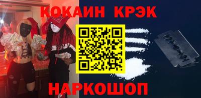 СК Ливны