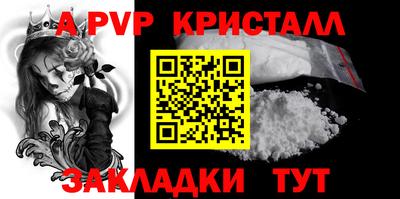 СК Ливны