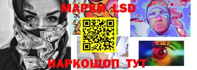 меф Лесосибирск