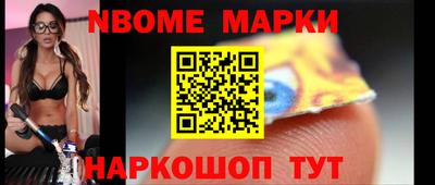 меф Лесосибирск