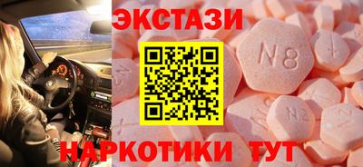 меф Лесосибирск
