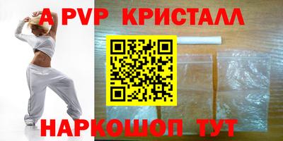 меф Лесосибирск