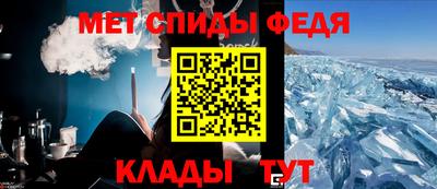 меф Лесосибирск