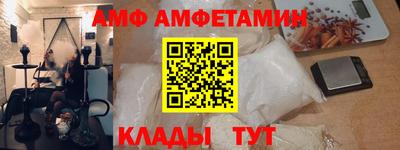 меф Лесосибирск