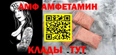 СК Ливны