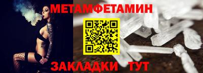 меф Лесосибирск