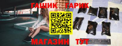 СК Ливны