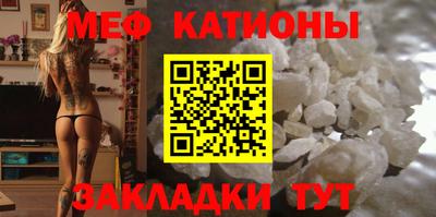 меф Лесосибирск
