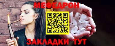 СК Ливны