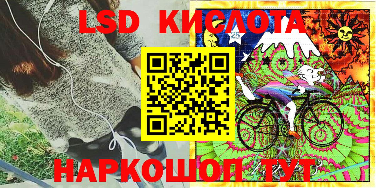 Марки NBOMe 1500мкг Азов