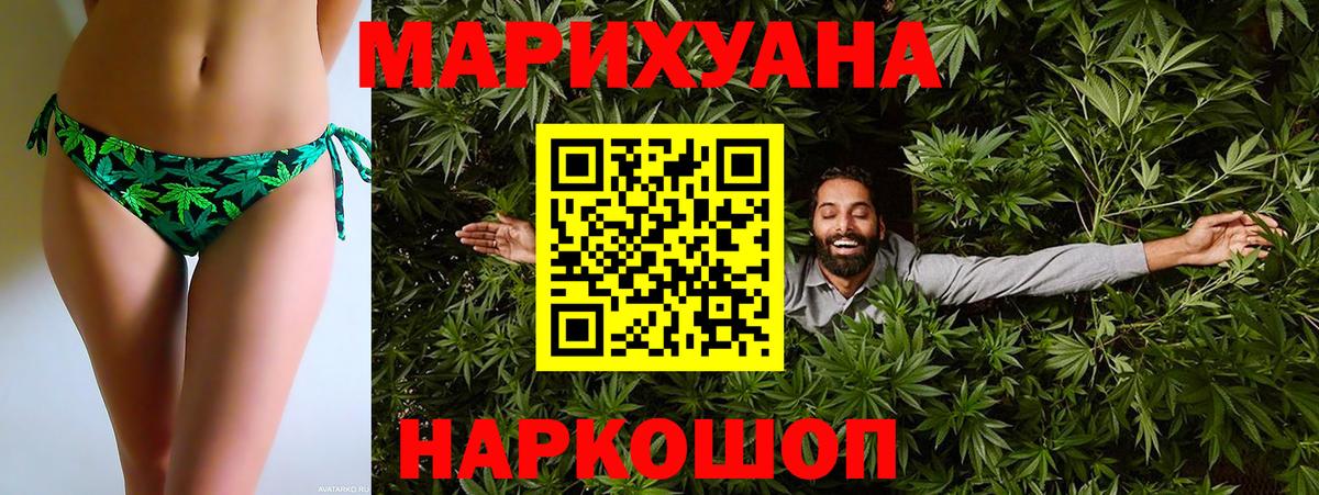 Каннабис MAZAR  Каннабис OG Kush  Азов  Марихуана тримм  Вход с VPN 